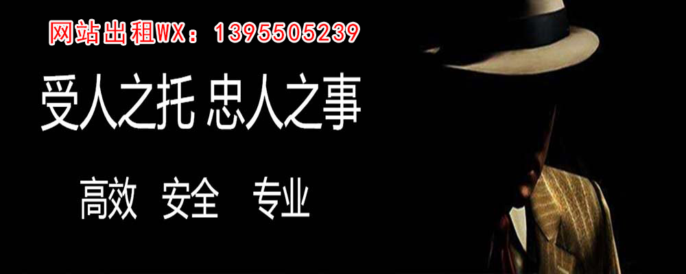 金水外遇出轨调查取证